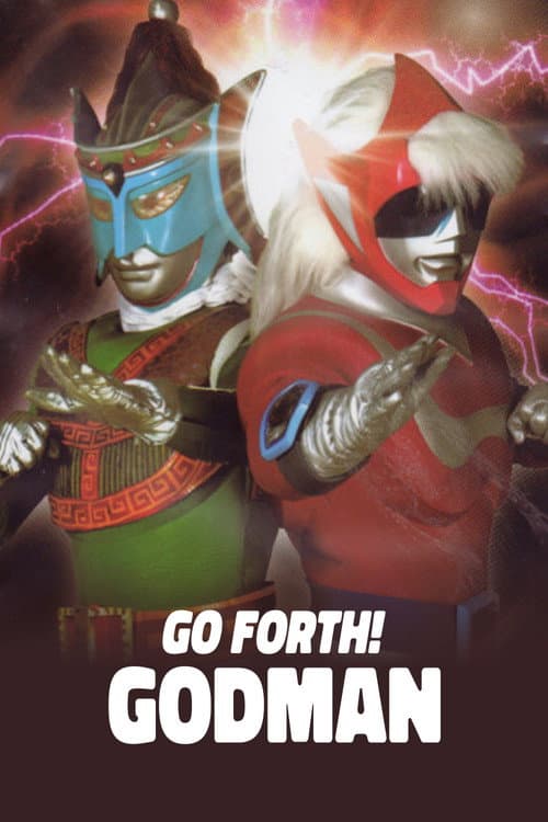 Poster for Go Forth! Godman
