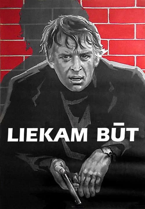 Постер до фільму «Бути зайвим»