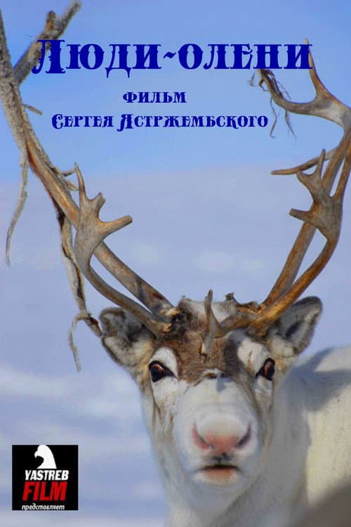 Poster for The Reindeer People
