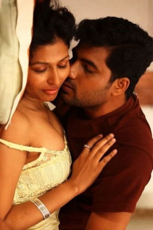 Poster for Thigattadha Kadhal