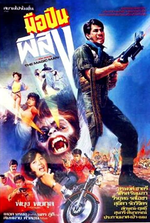 Poster for The Magic Man