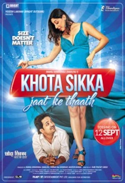 Poster for Khota Sikka Jaat Ke Thaath