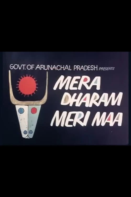 Poster for Mera Dharam Meri Maa