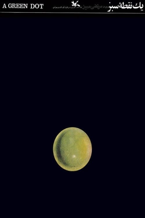 Poster for A Green Dot