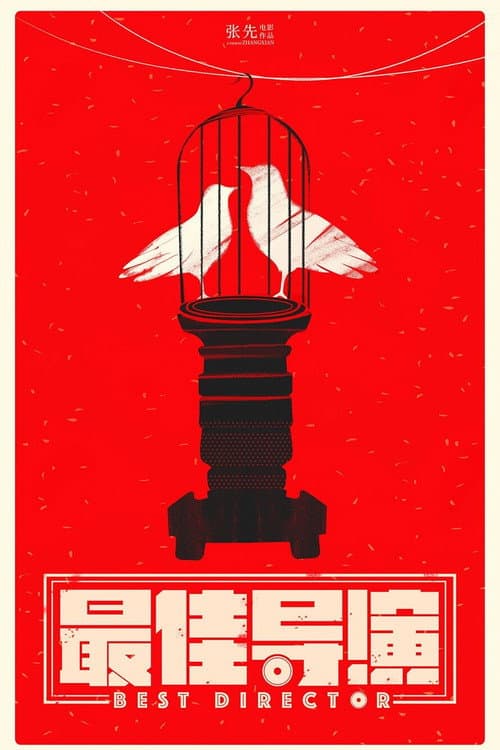 Poster for Best Director