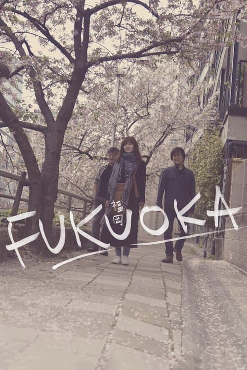 Poster for Fukuoka