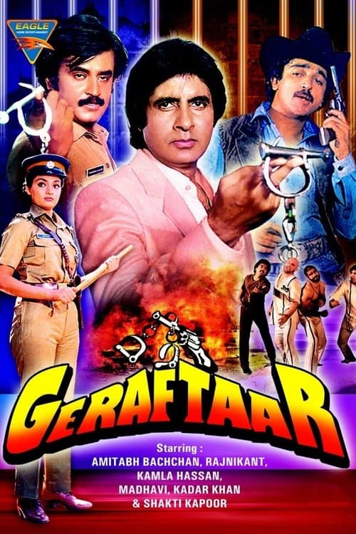 Постер до фільму «Geraftaar»
