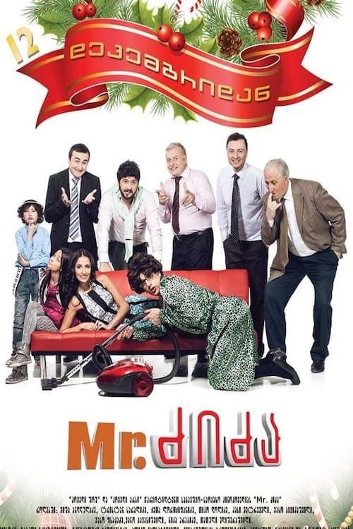 Poster for Mr. Nanny