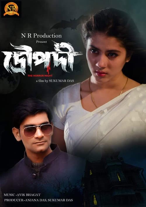 Poster for Draupadi: The Horror Night