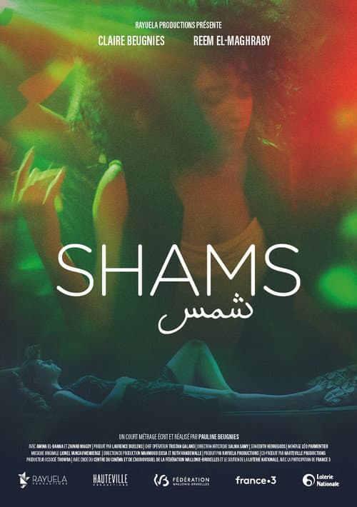 Poster for Shams