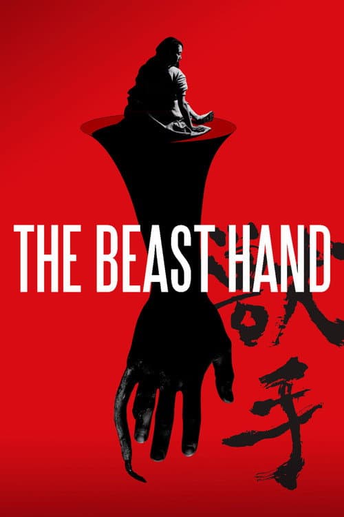 Poster for The Beast Hand
