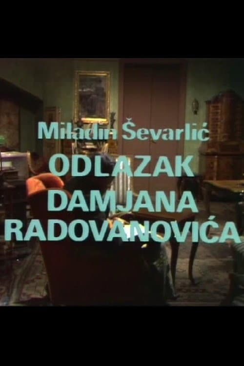 Постер до фільму «The Departure of Damjan Radovanovic»