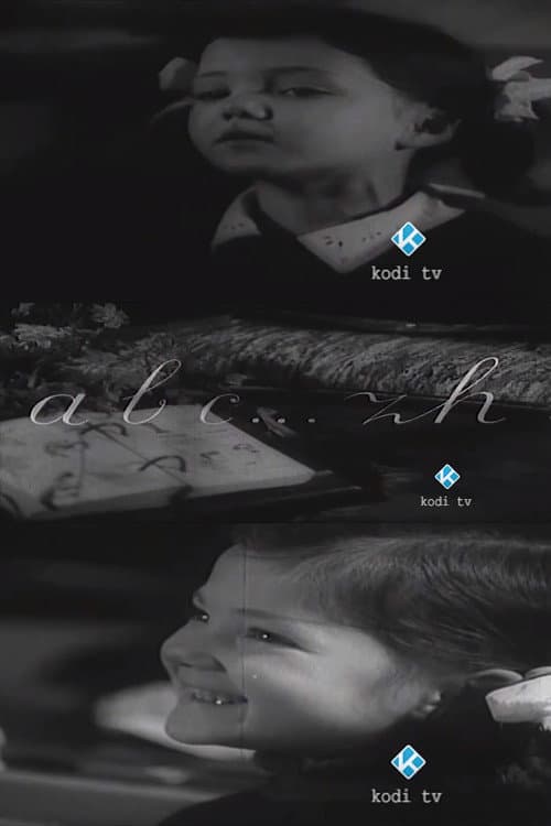 Poster for A, B, C... Z