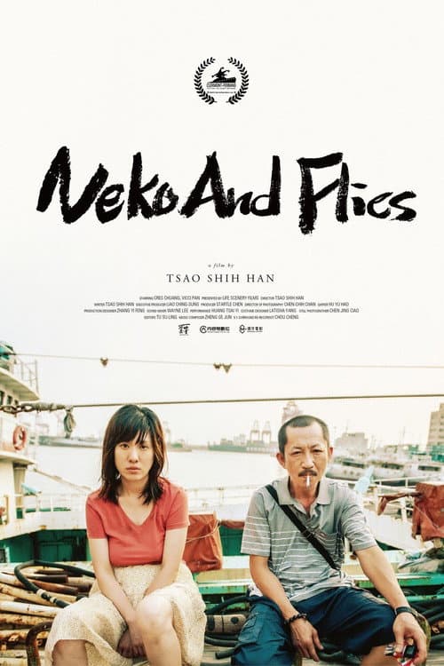 Poster for Neko and Flies