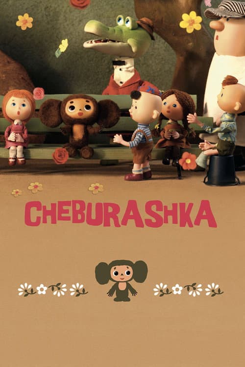 Poster for Cheburashka