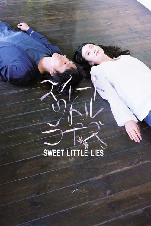 Poster for Sweet Little Lies