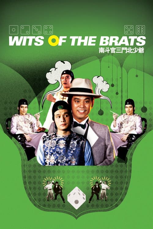Poster for Wits of the Brats
