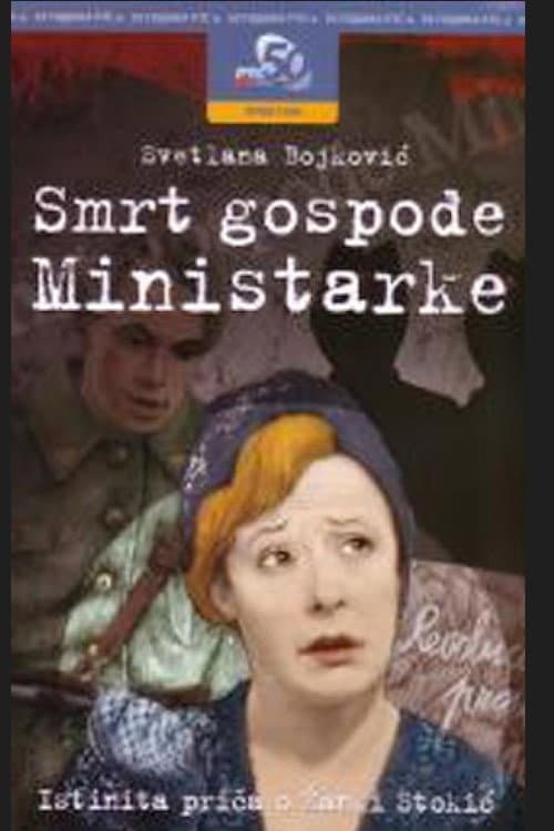 Poster for The Death of Lady Minister