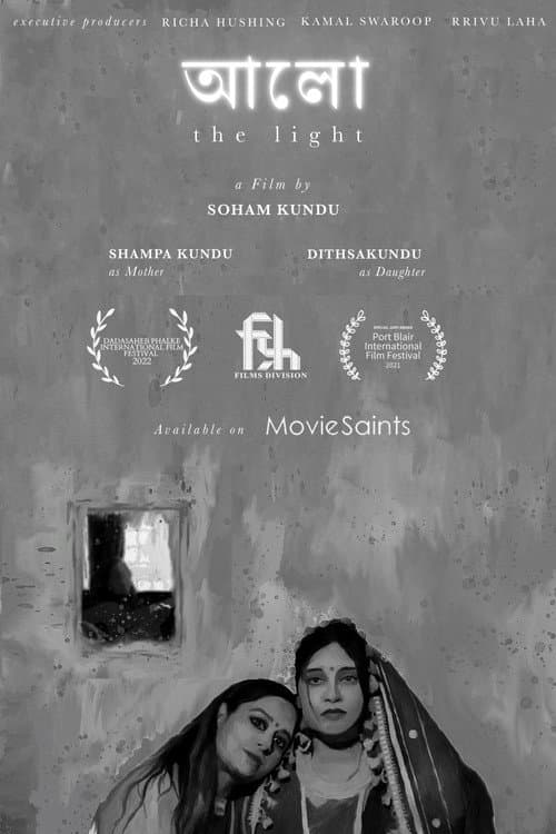 Poster for AALO The Light