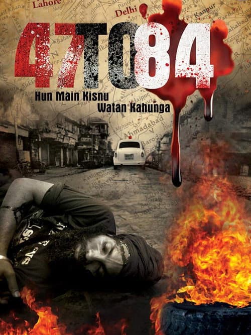Poster for 47 to 84: Hun Main Kisnu Watan Kahunga