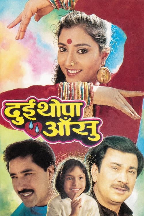 Poster for Dui Thopa Aansu