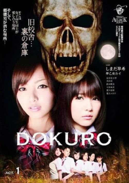 Poster for DOKURO Act 1