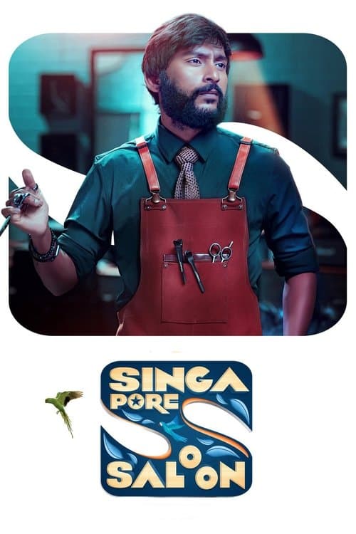 Poster for Singapore Saloon