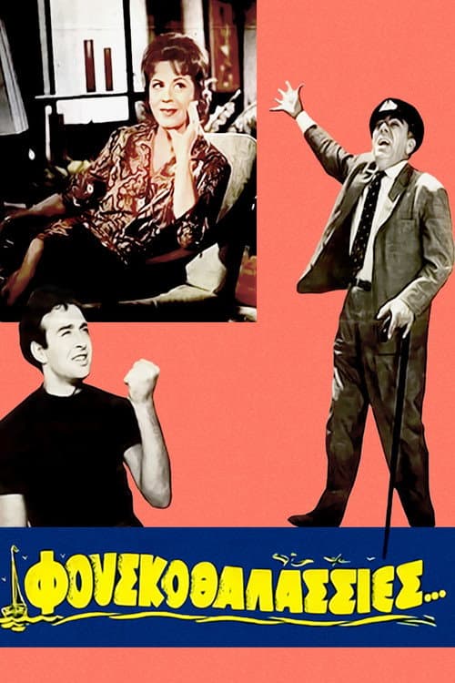 Poster for Rough Seas
