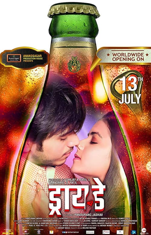 Poster for Dry Day