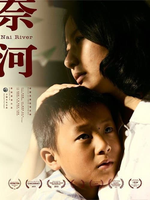Poster for Nai River