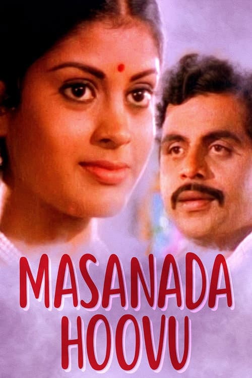 Poster for Masanada Hoovu
