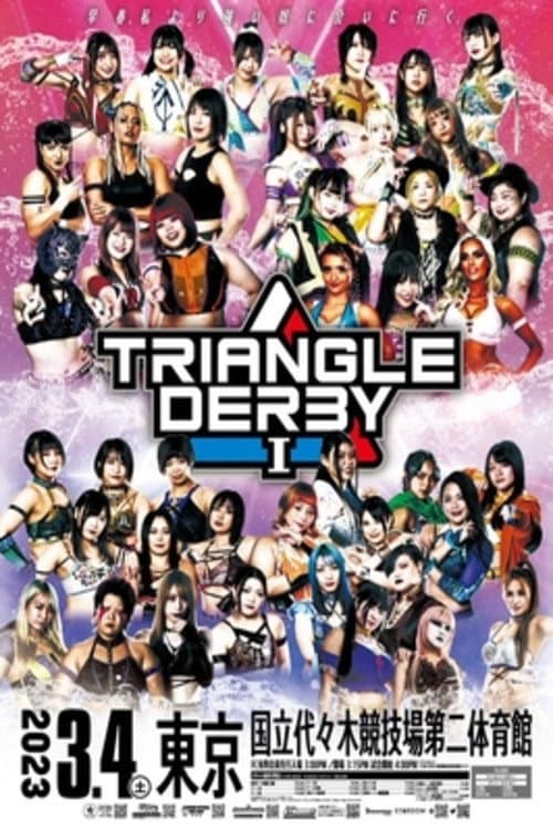 Poster for Stardom Triangle Derby I Championship Battle