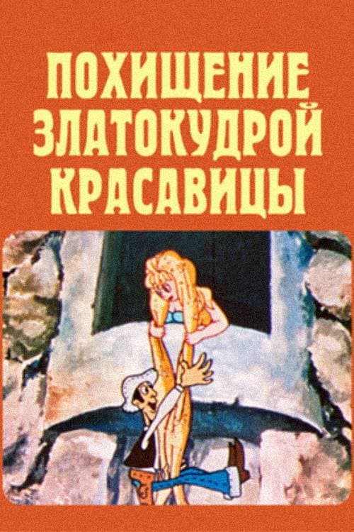 Poster for The Abduction Golden-Haired Beauty
