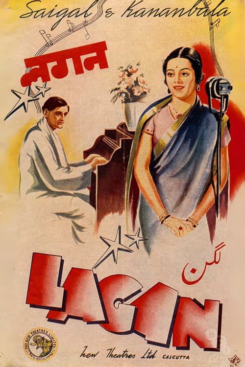 Poster for Lagan