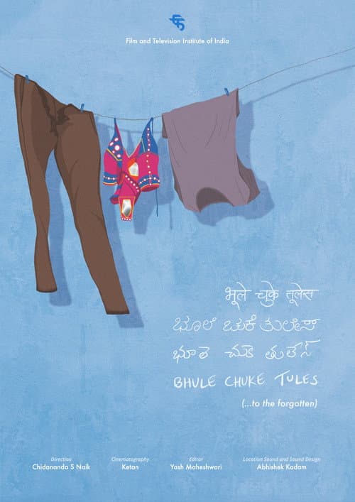 Poster for Bhule Chuke Tules (To the Forgotten)