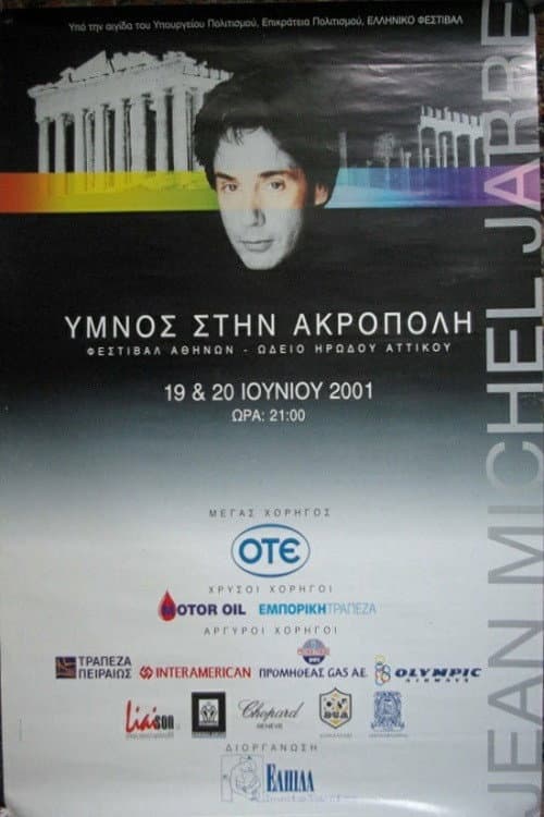 Poster for Jean-Michel Jarre - Hymn To Akropolis