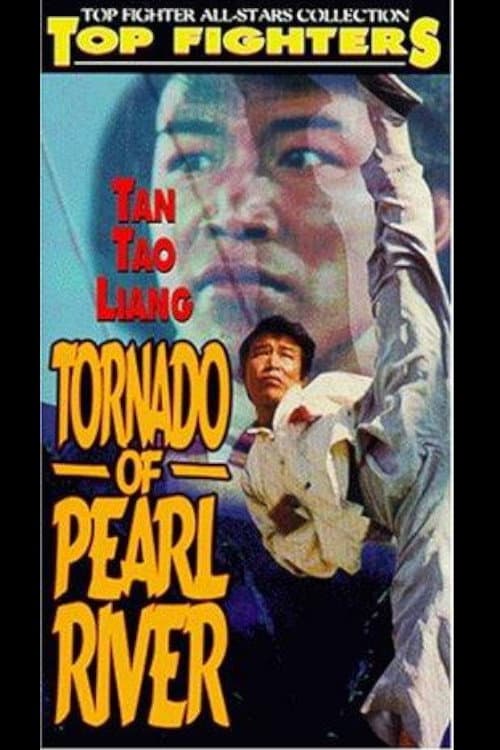 Poster for Tornado of Chu-chiang