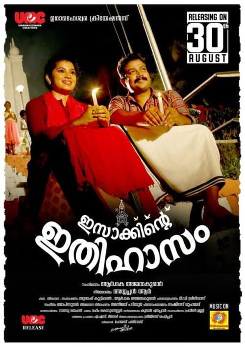 Poster for Isakkinte Ithihasam