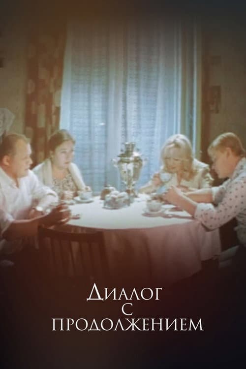 Poster for A Continuing Dialogue