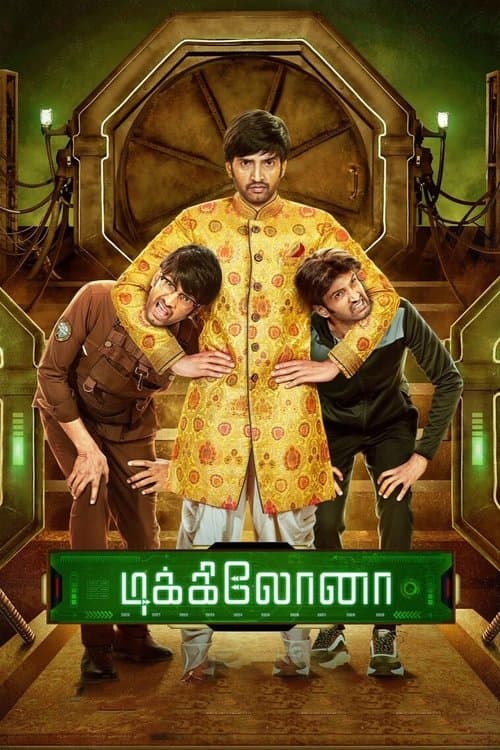 Poster for Dikkiloona