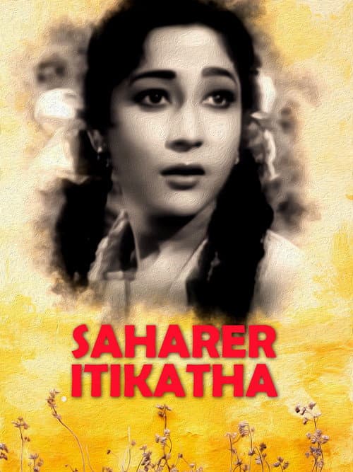 Poster for Saharer Itikatha