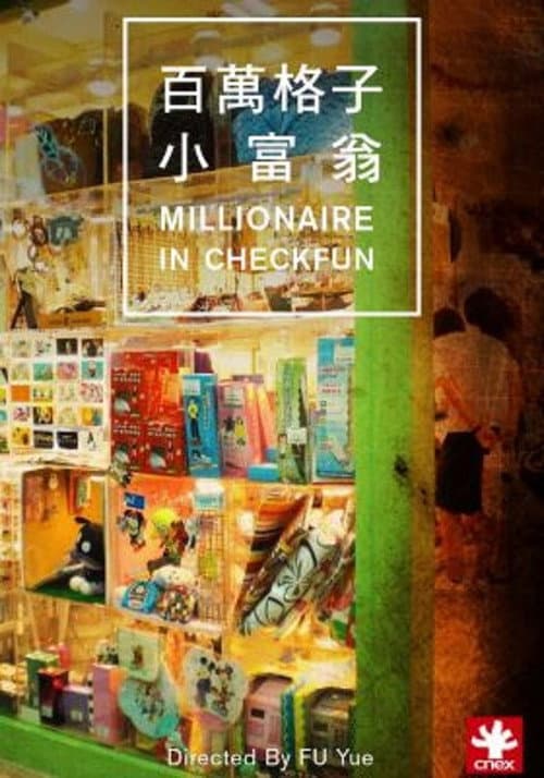 Poster for Millionaire in Checkfun
