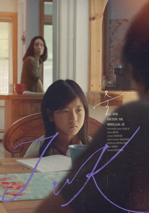 Poster for Juk