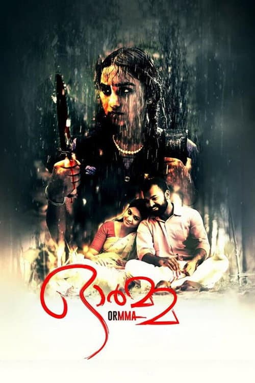 Poster for Ormma