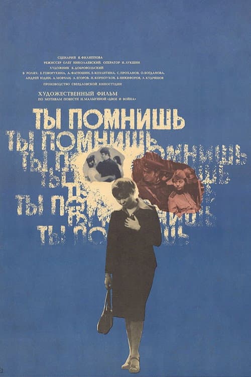 Poster for You Remember