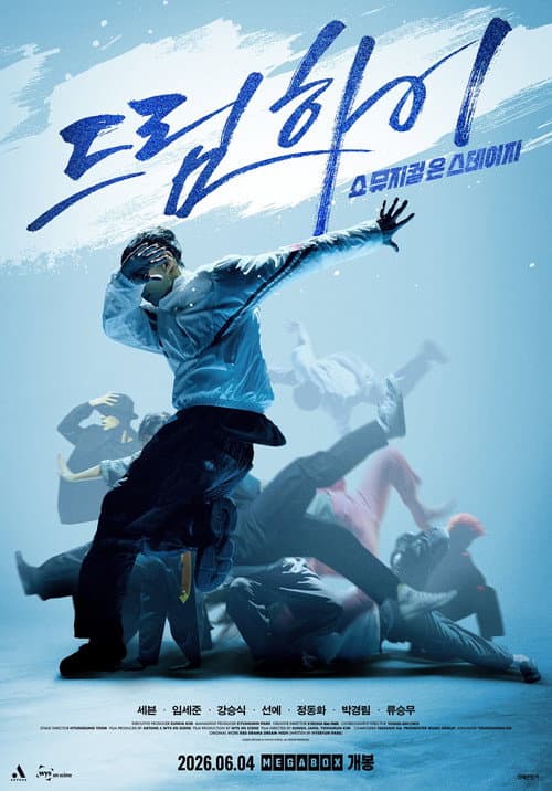 Poster for Dream High: Show Musical on Stage
