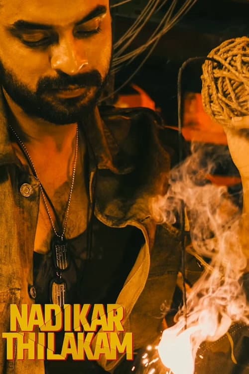 Poster for Nadikar Thilakam