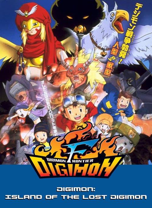 Poster for Digimon: Island of Lost Digimon