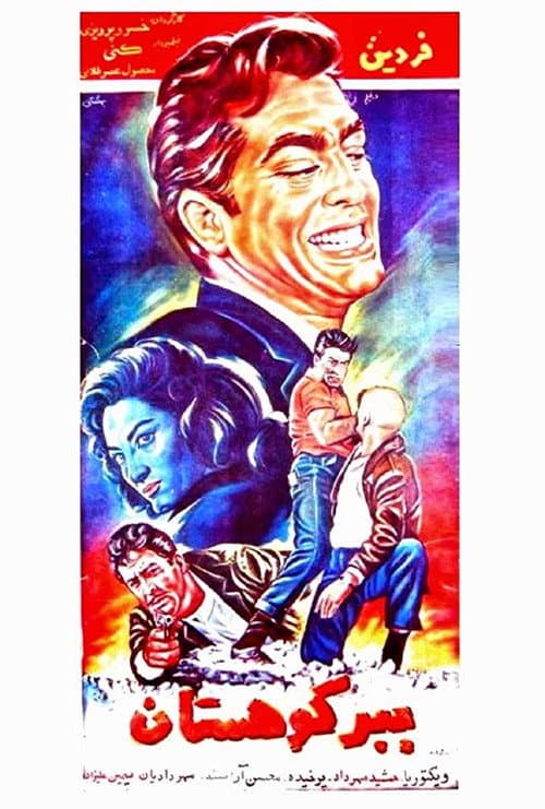 Poster for The Mountain Tiger