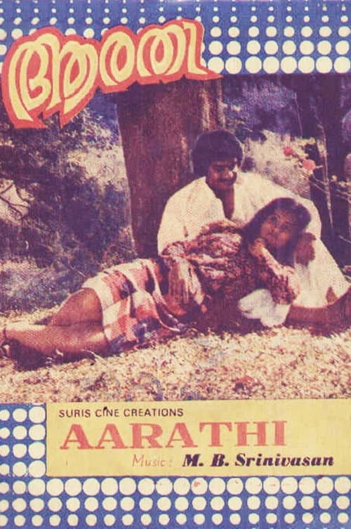 Poster for Aarathi
